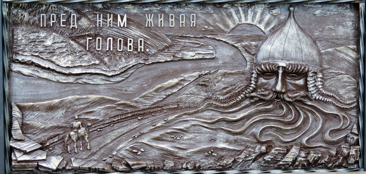 Декоративное панно
