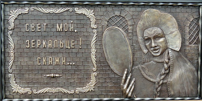 Декоративное панно